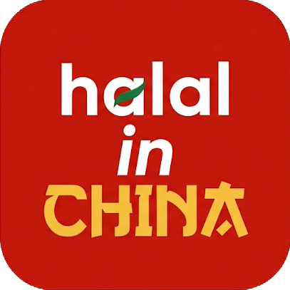 Halal in China